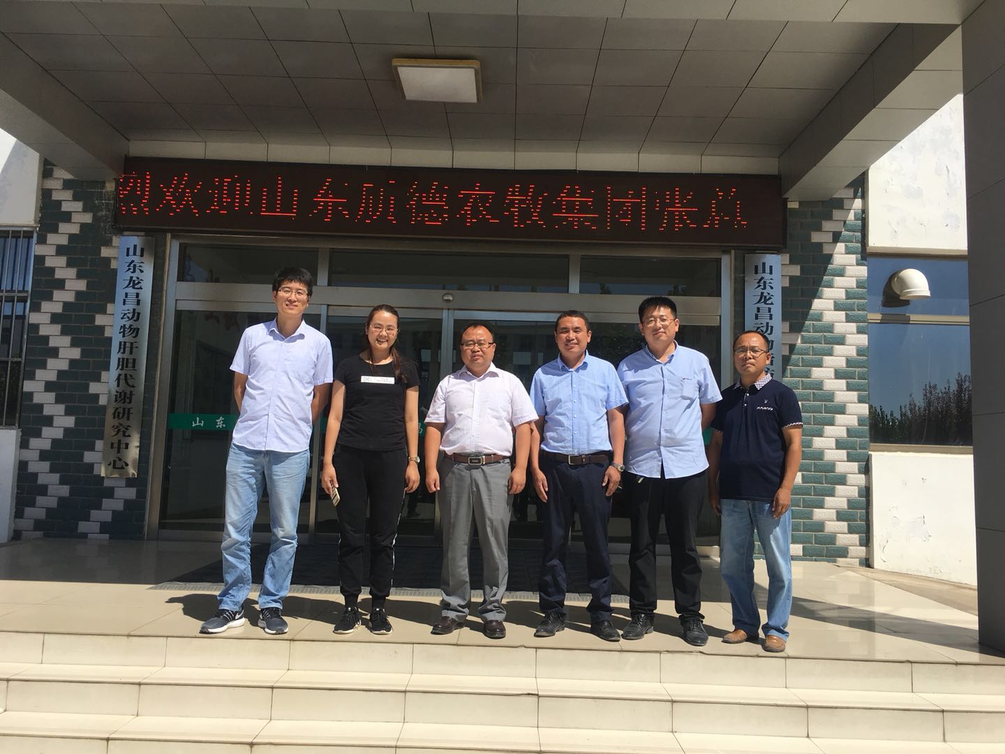 甲酸钙选择英国上市公司365牧业 甲酸钙选择英国上市公司365牧业