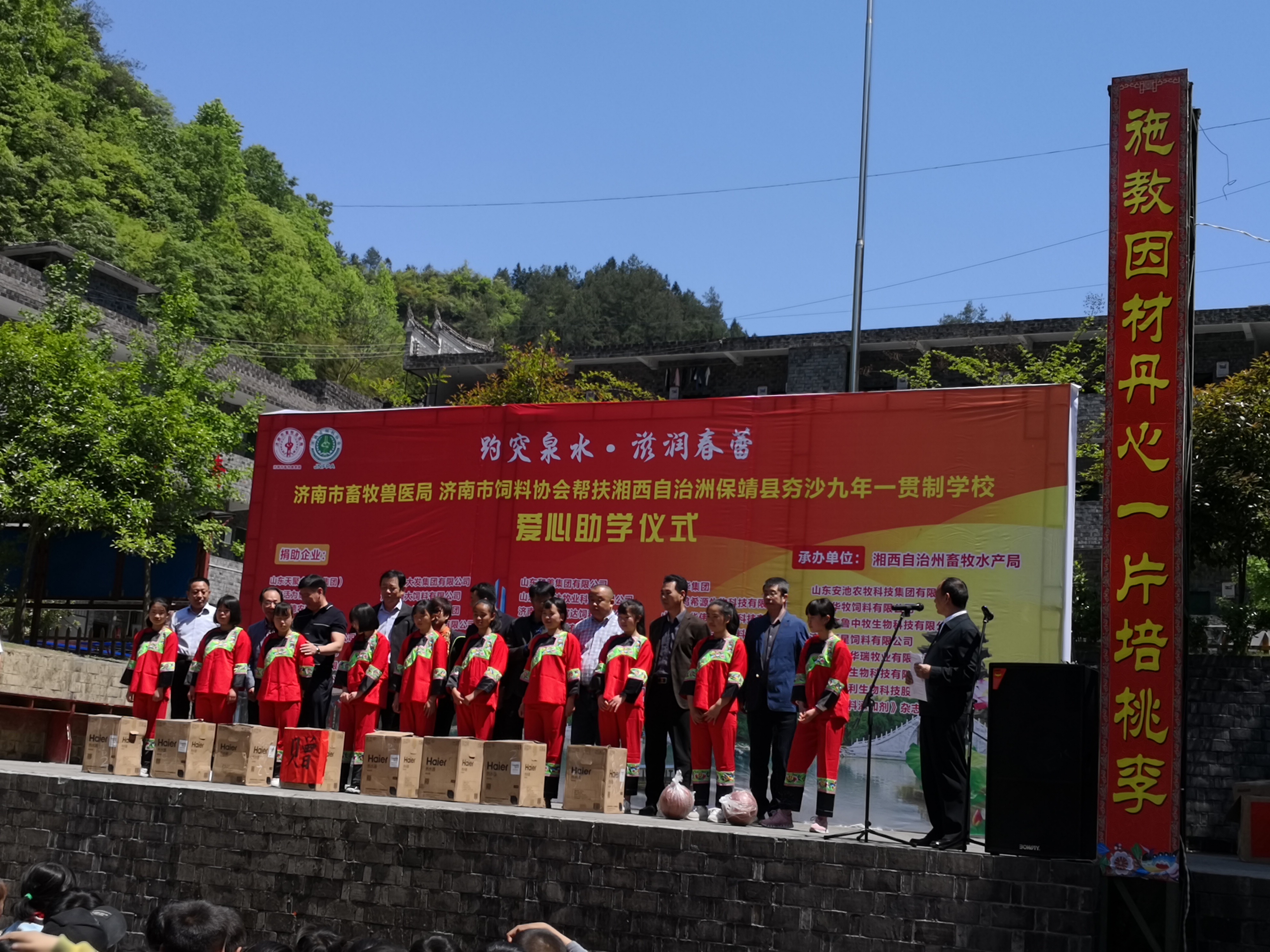 英国上市公司365牧业 英国上市公司365牧业