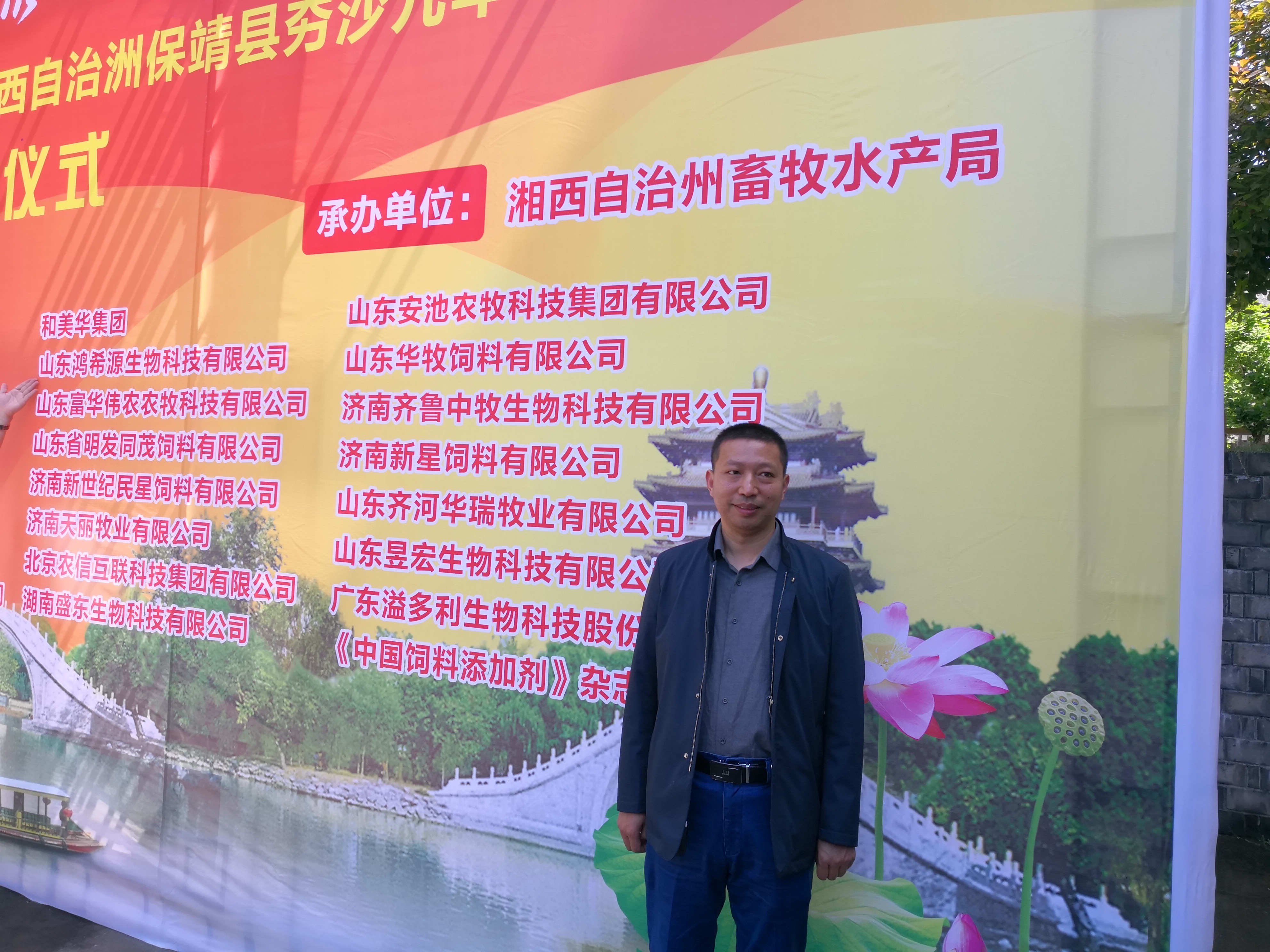 英国上市公司365牧业 英国上市公司365牧业