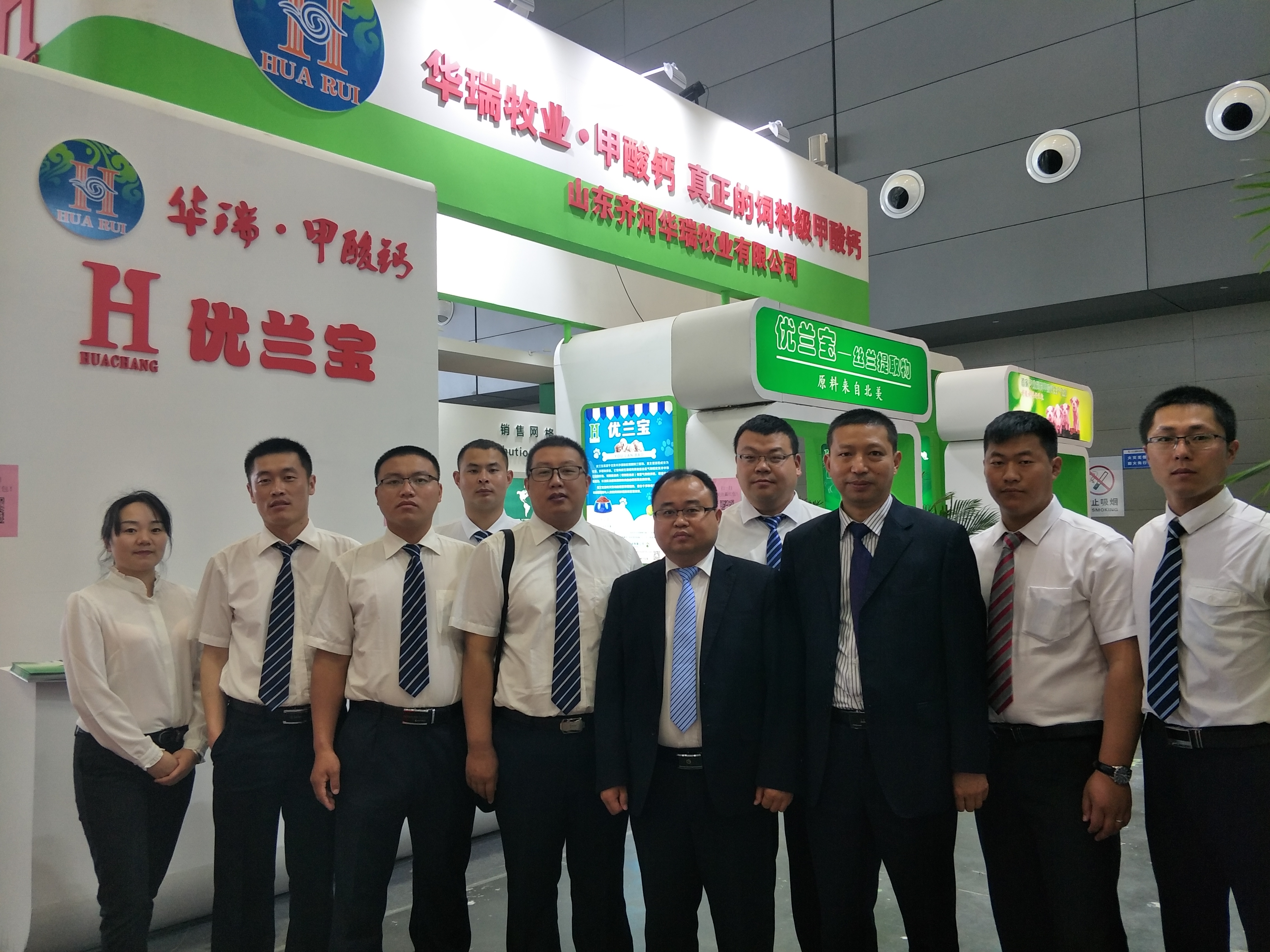 饲料级甲酸钙 饲料级甲酸钙