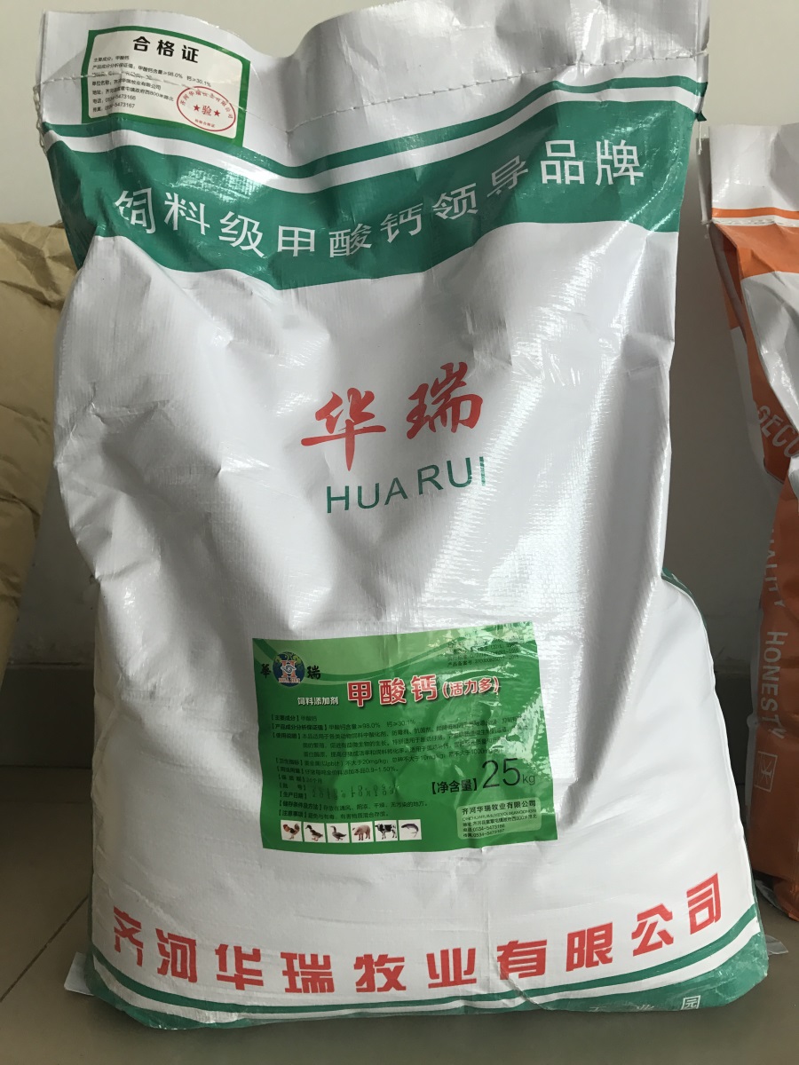 英国上市公司365牧业饲料级甲酸钙 英国上市公司365牧业饲料级甲酸钙