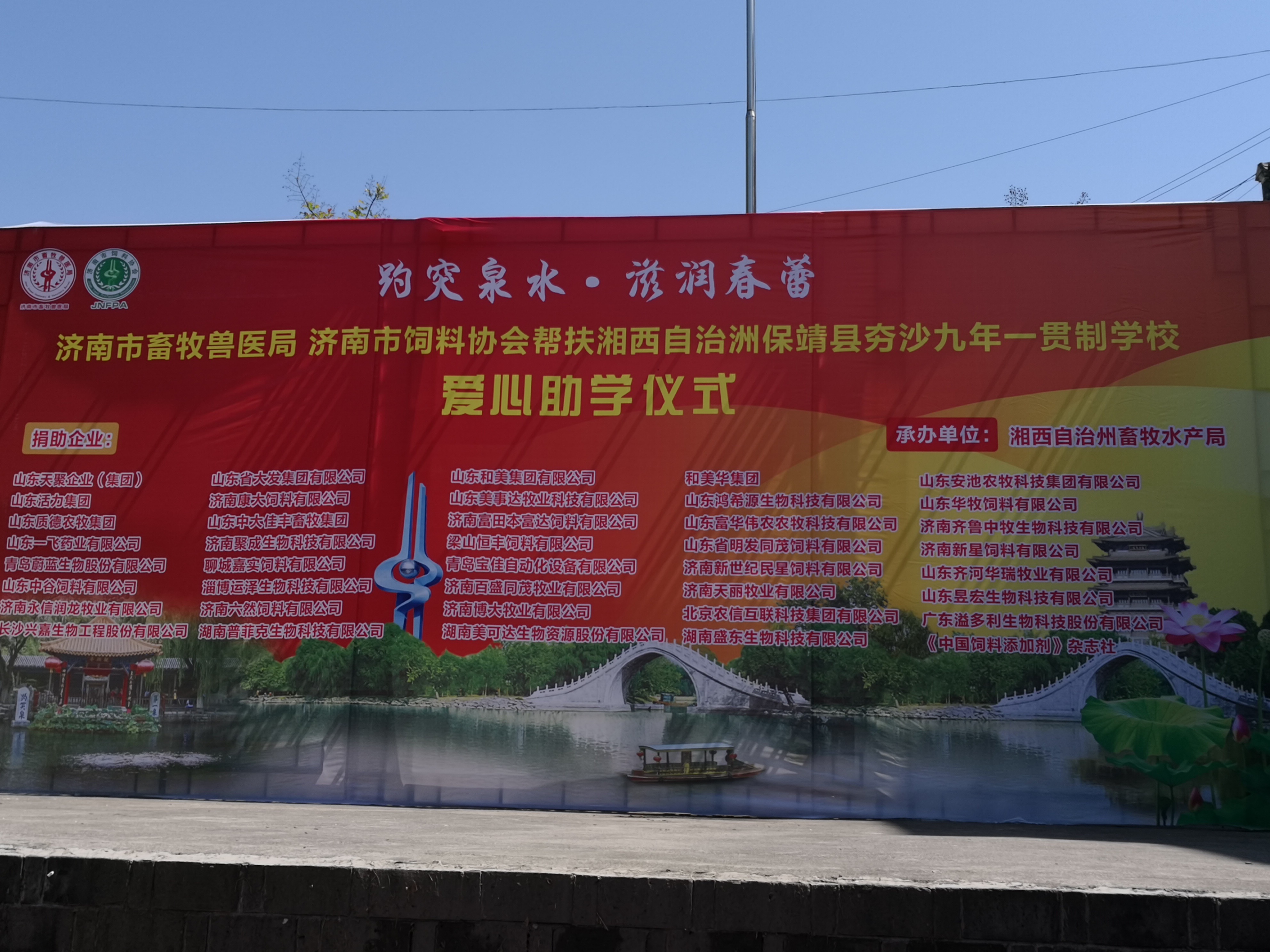 1539741971398311.jpg 微信图片_20180423113710.jpg