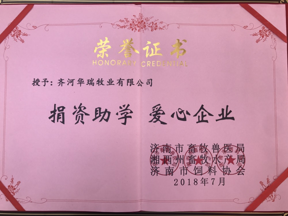 1539742420420432.jpg 微信图片_20180712085605.jpg