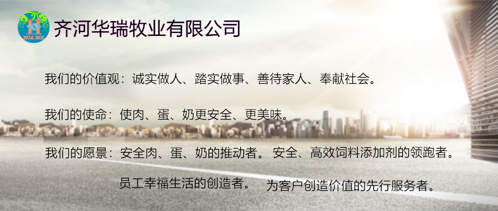 英国上市公司365牧业宗旨 英国上市公司365牧业宗旨