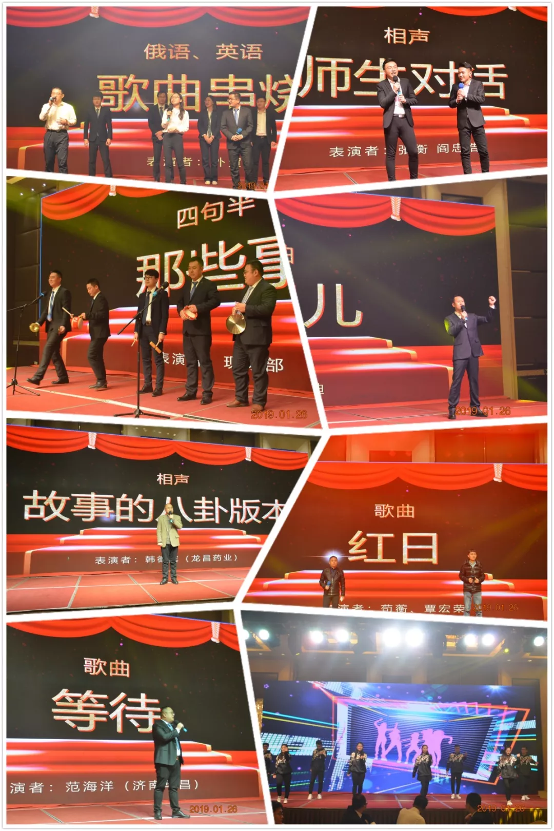 1548656734545417.png 微信图片_20190128142321.png