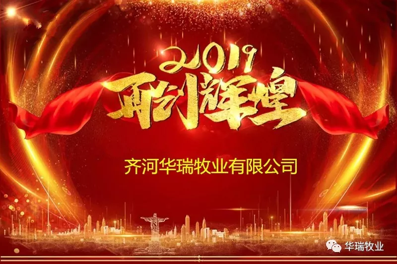 1548656872206959.png 微信图片_20190128142408.png