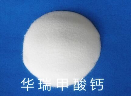 饲料级甲酸钙 饲料级甲酸钙