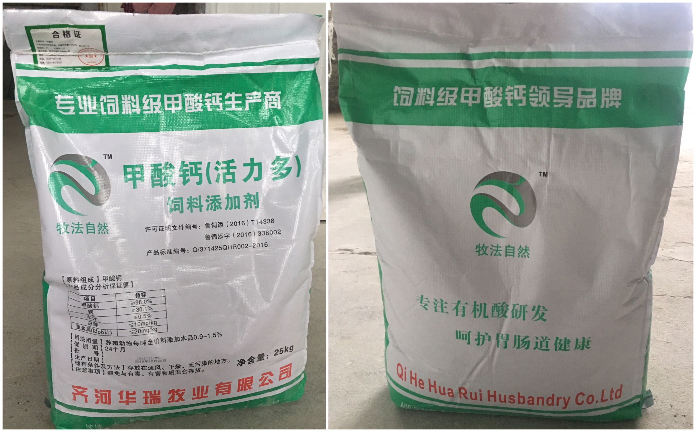 1578359954781078.jpg 微信图片_20200106162219_副本.jpg