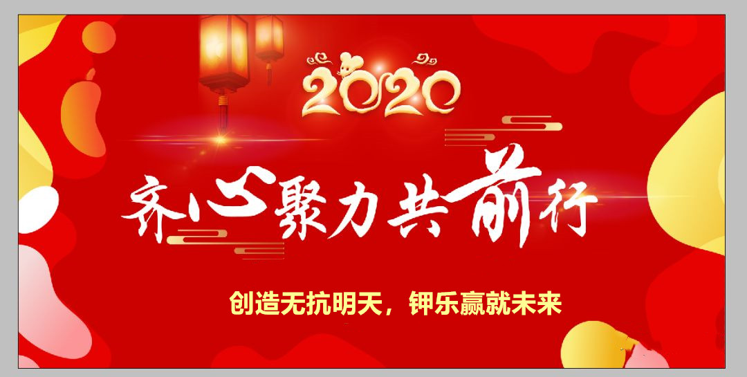 1579243182732521.jpg 微信图片_20200117091136.jpg