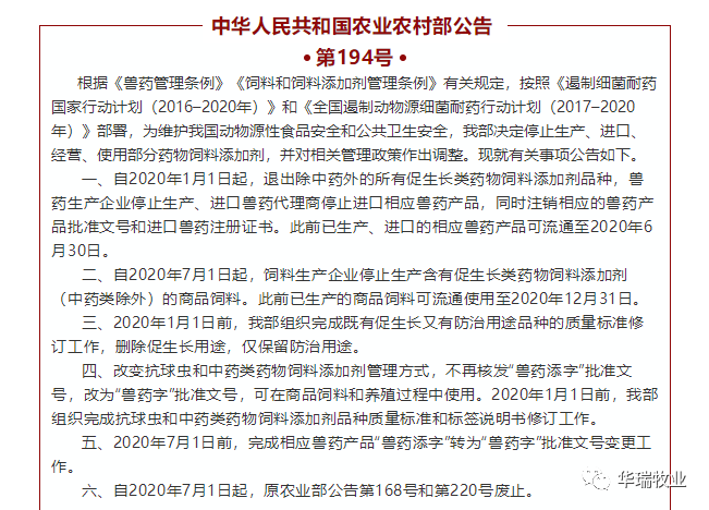 1654582002271527.png 微信图片_20220607134615.png